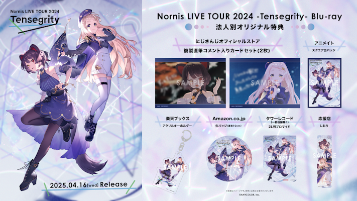 【新品未開封】にじさんじ Nornis オフィシャルストア 有償特典＆ステッカー 新品未開封】にじさんじ Nornis オフィシャルストア 有償特典