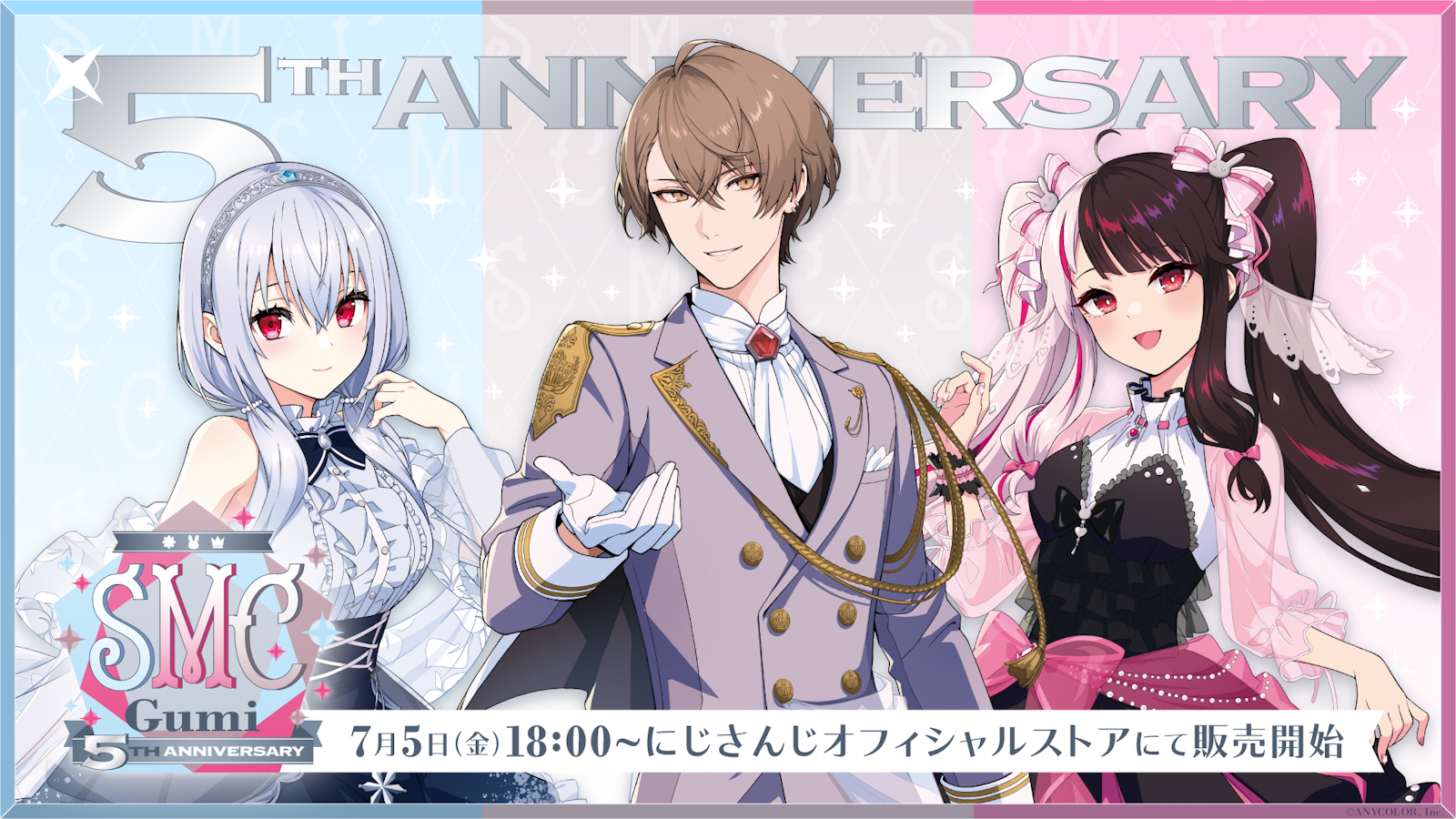 SMC組 5th Anniversary」グッズを2024年7月5日(金)18時から販売開始！ | ANYCOLOR株式会社（ANYCOLOR  Inc.)