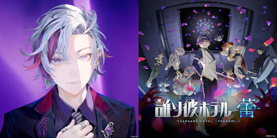 不破湊1st Mini Album『Persona』のXFD動画を公開！また、収録曲「黄昏ラビリンス」が、アプリゲーム「誰ソ彼ホテル -蕾-」の主題歌に決定！