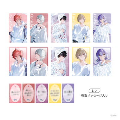 rain.hitujiさん♡ にじさんじから「SUISAI RAIN」グッズの販売が決定！2025年6月11