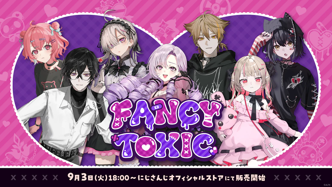 FANCY TOXIC」グッズを2024年9月3日(火)18時より販売開始！ | にじさんじ