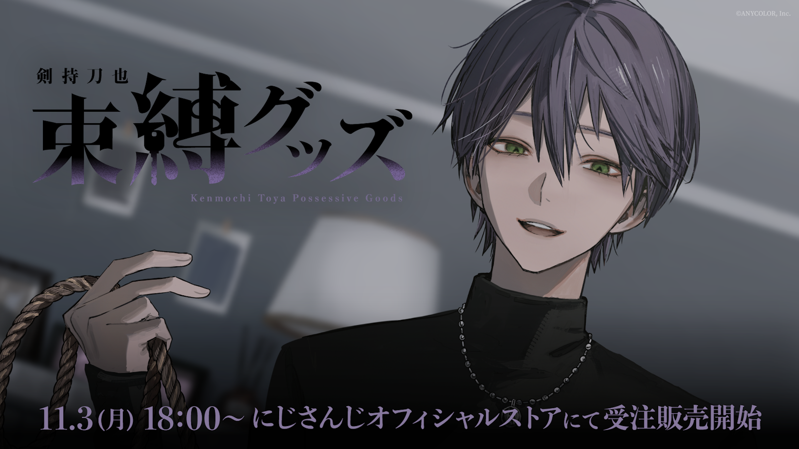 KV.png?fit=clip&w=800&dpr=2 KV.png?fit=clip&w=800&dpr=2