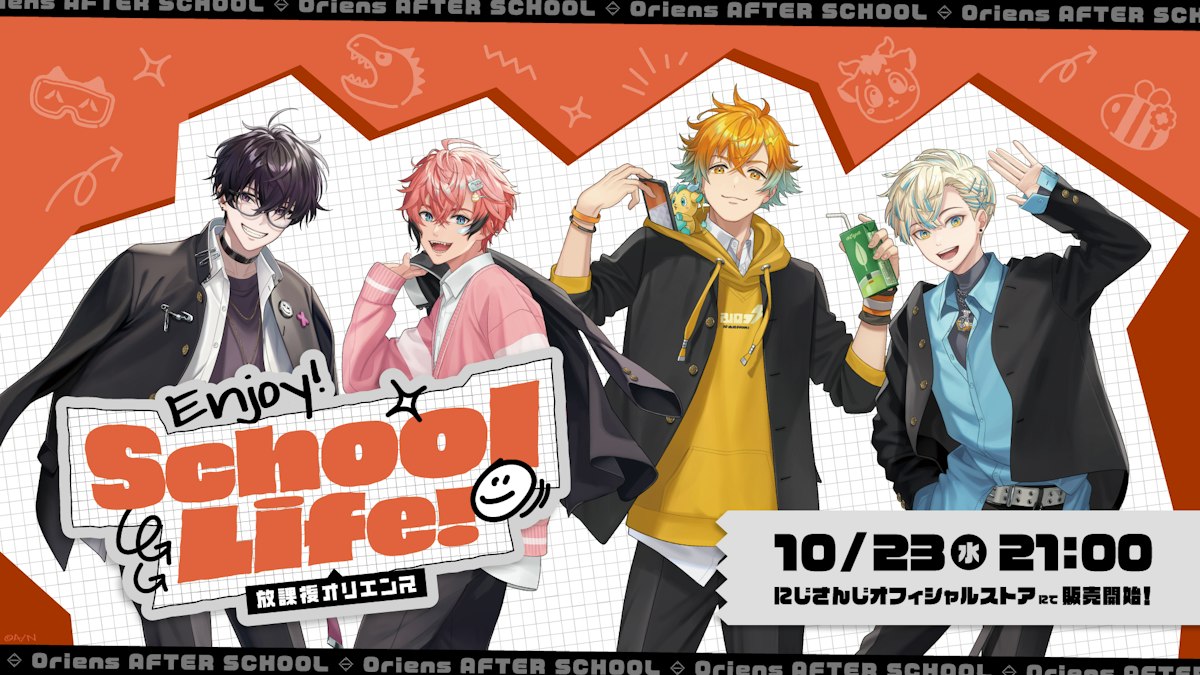 にじさんじから「放課後オリエンス Enjoy School Life！」グッズが登場 