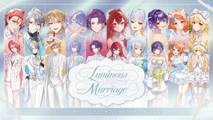 にじさんじ WORLD TOUR 2025 Singin' in the Rainbow！」Anime x Game