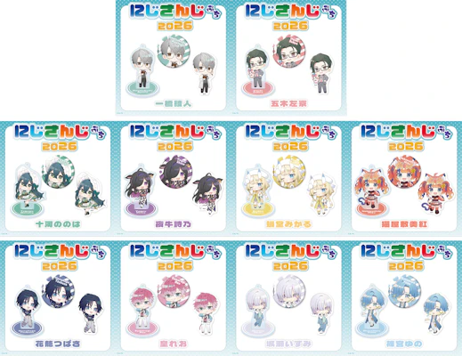 にじさんじのデフォルメビジュアルグッズ「にじさんじぷち2026」2026年