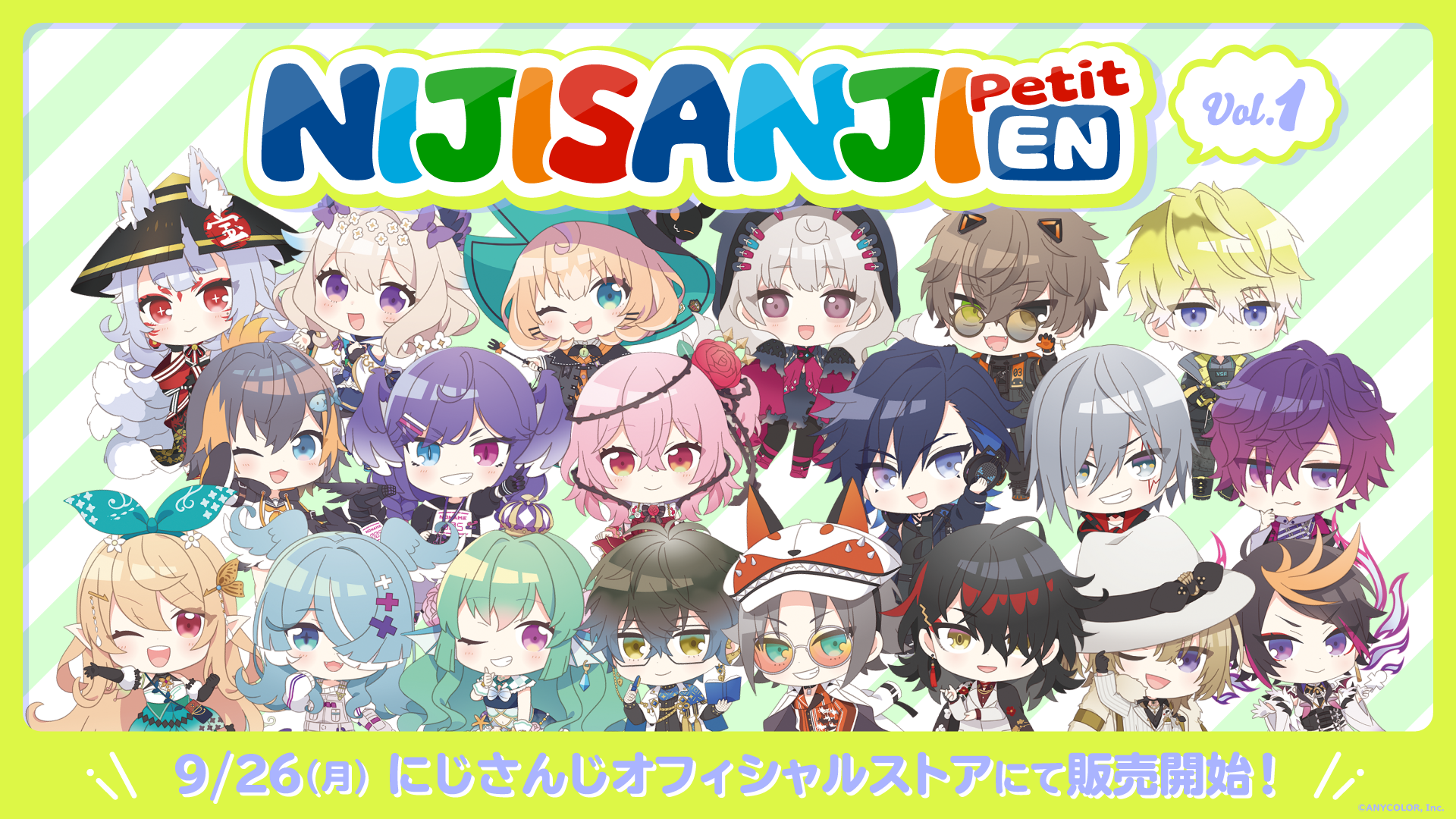 NIJISANJI ENのデフォルメイラストグッズ「NIJISANJI EN Petit vol.1