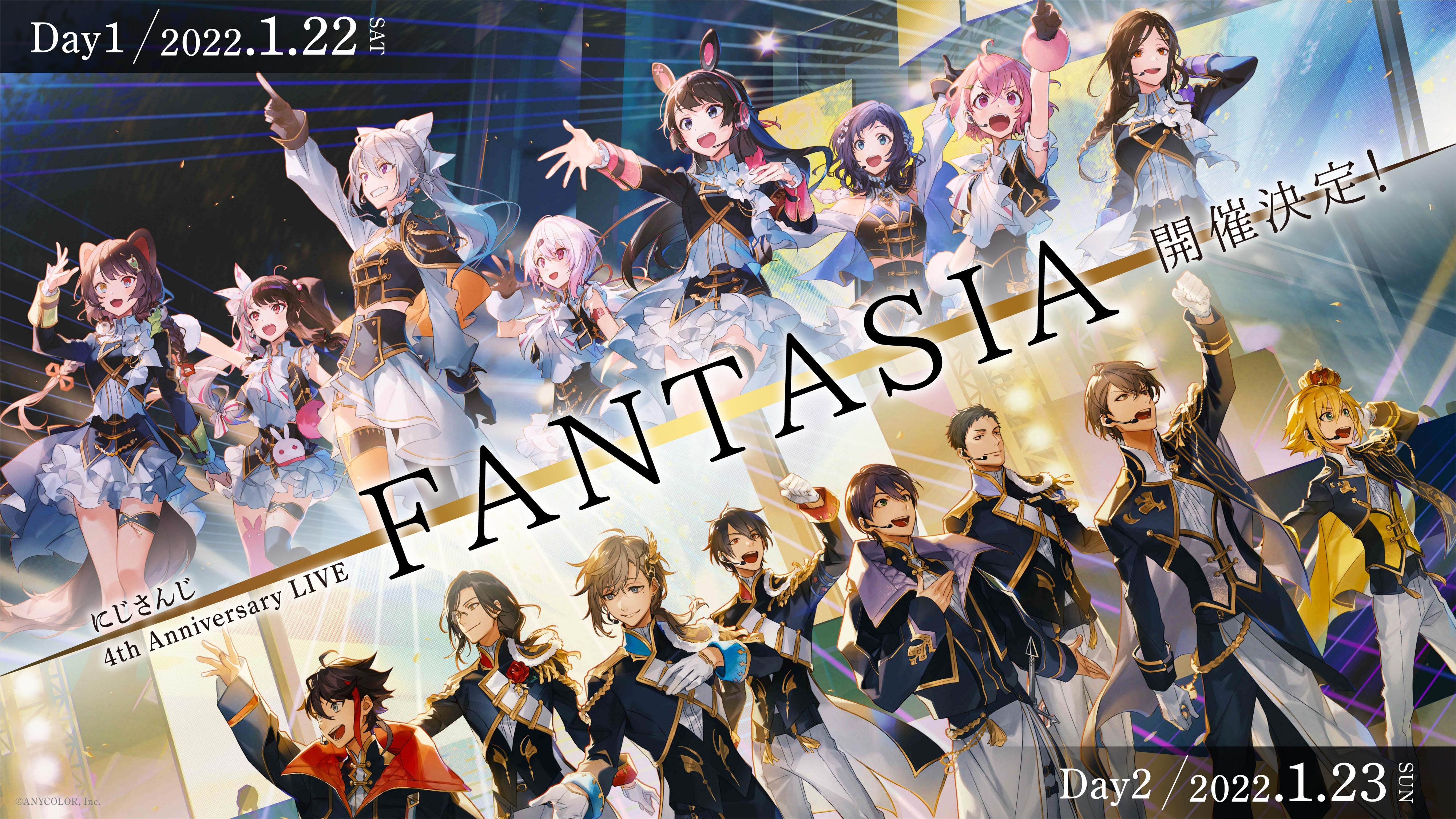 にじさんじ 4th Anniversary LIVE「FANTASIA」2DAYS開催決定！ | ANYCOLOR Inc.