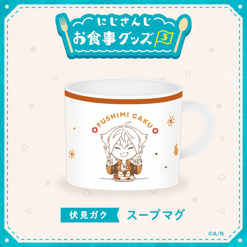 「にじさんじお食事グッズ3」が2023年6月30日(金)18時より販売決定！ | ANYCOLOR株式会社（ANYCOLOR Inc.)