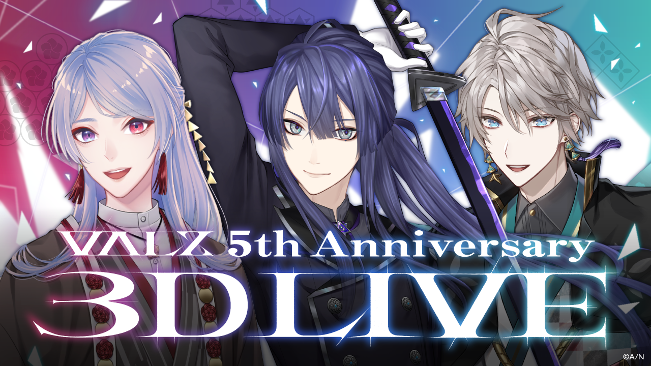 VΔLZ 5th Anniversary」グッズを2025年4月2日(水)18時より販売