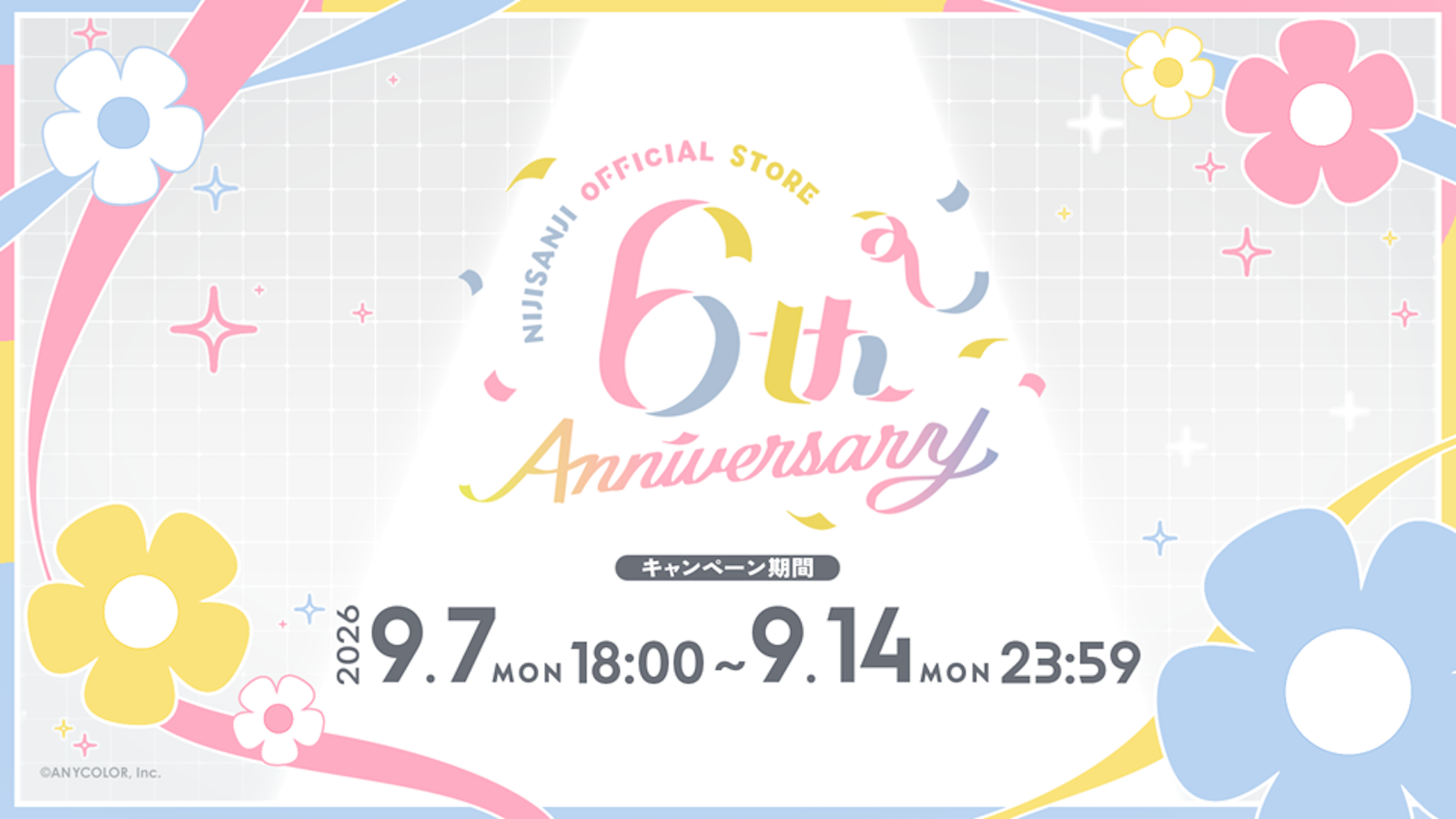 にじさんじオフィシャルストアの6周年を記念した新グッズが2026年9月7