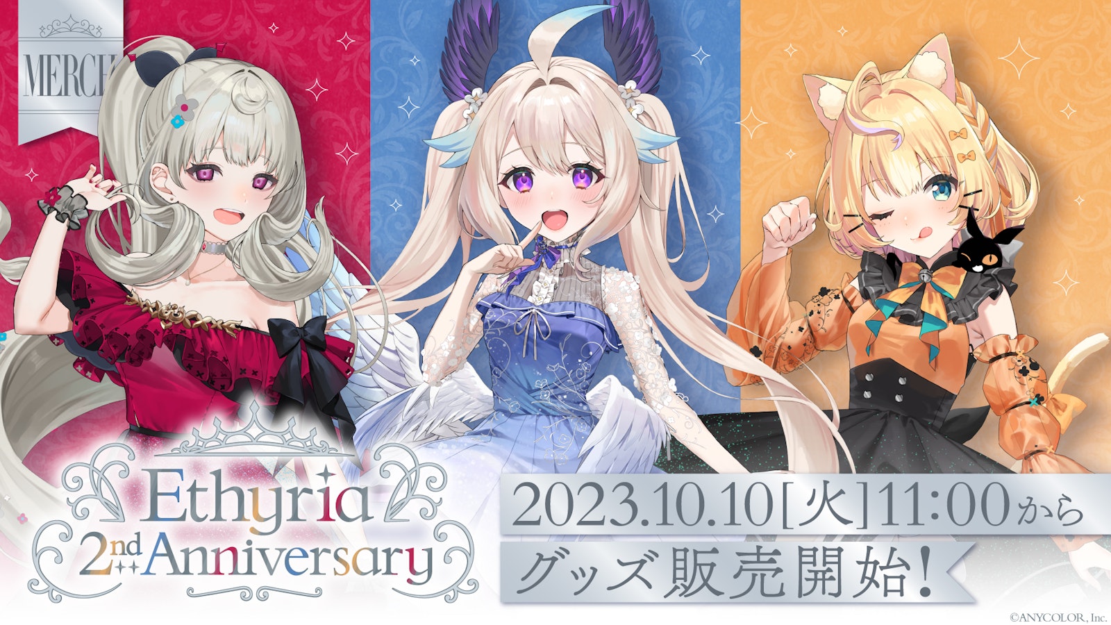 Girls2 下敷き・クリアケース各種 14枚セット+ファントミアクスタ KV_JP.png?fit=clip&w=800&dpr=2