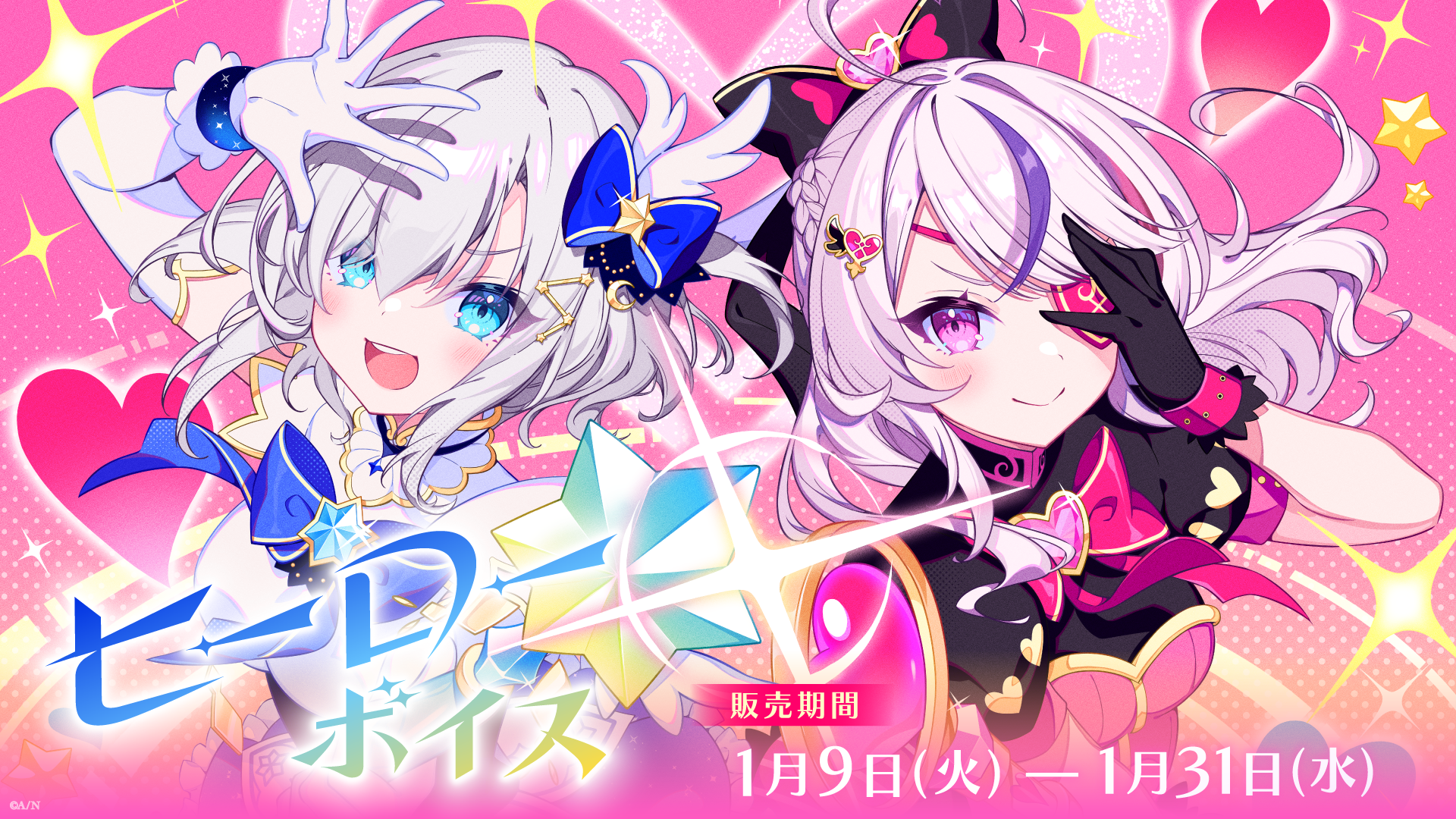 にじさんじ 四季凪アキラ カード にじさんじ VOLTACTION 四季凪アキラ ポストカード - メルカリ