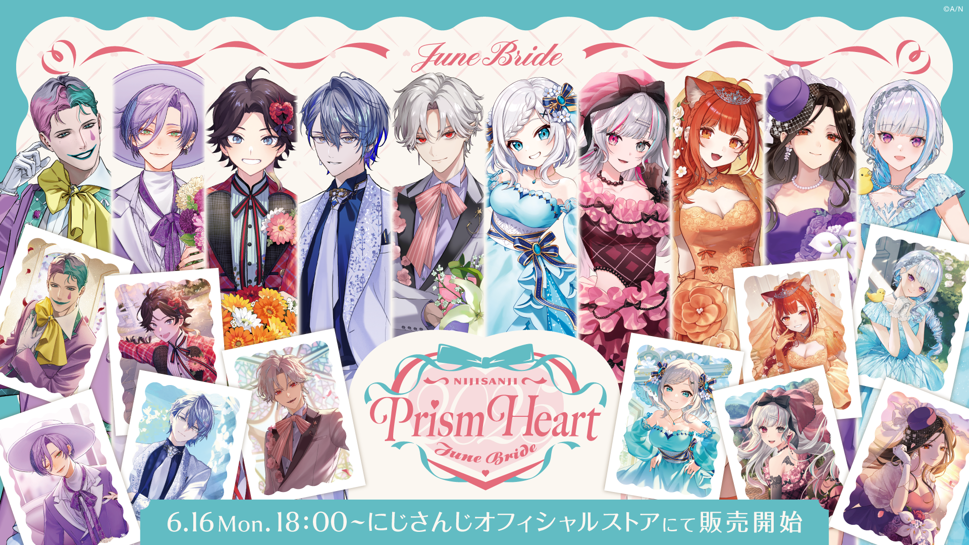 にじさんじ 使用人ボイス」2024年5月1日(水)18時より販売決定