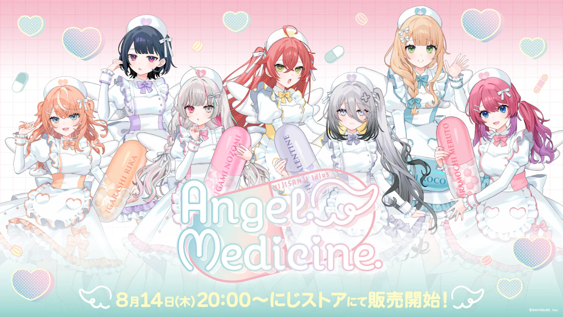 にじさんじから「Angel Medicine」グッズが登場!2025年8月14日(木)20時より販売決定!