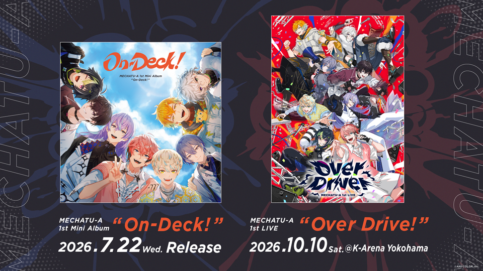 MECHATU-A 1st Mini Album「On-Deck!」2026年7月22日(水)発売！さらに