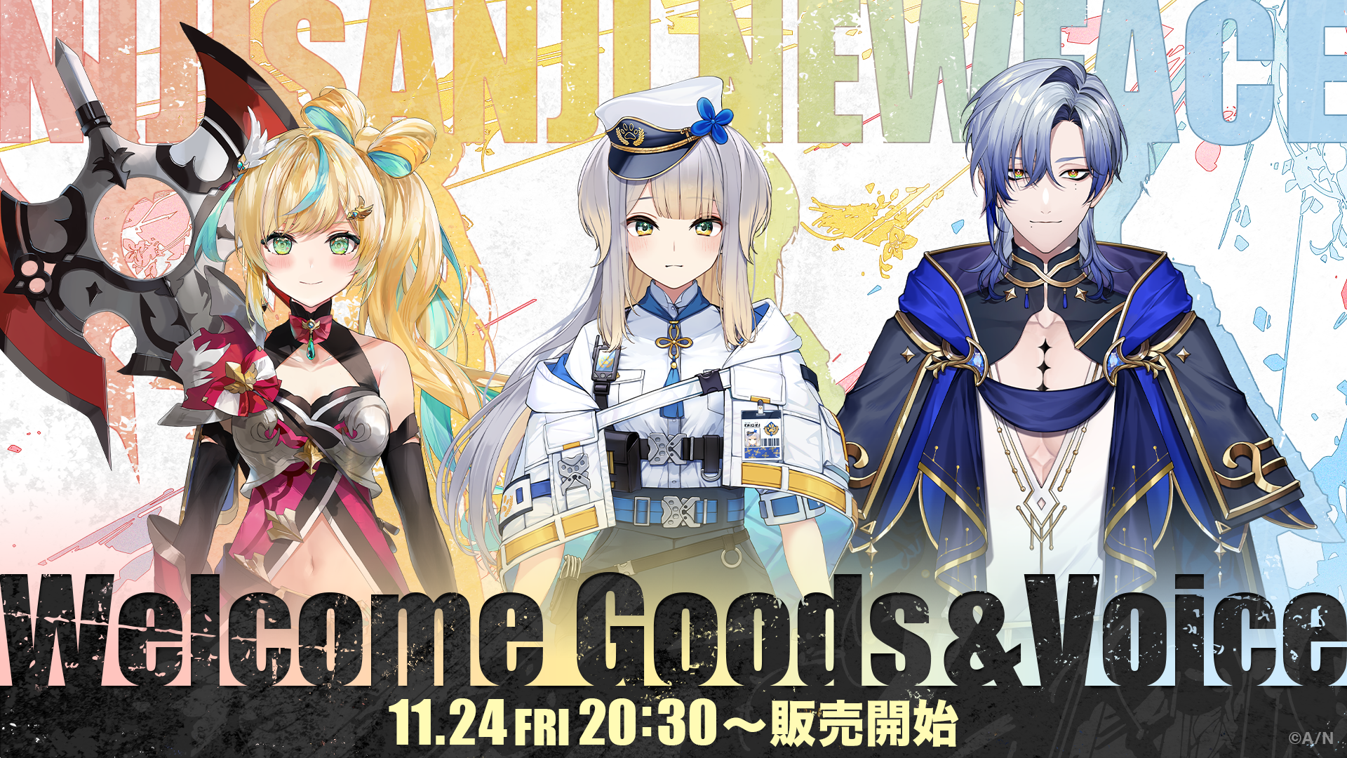 VTuber / バーチャルライバーグループ「にじさんじ」より、新たに3名が