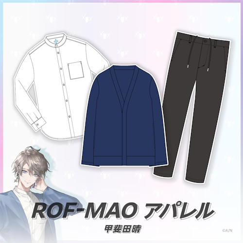 普段使いできるメンズ向け「ROF-MAOアパレルグッズ」2022年3月30日(水