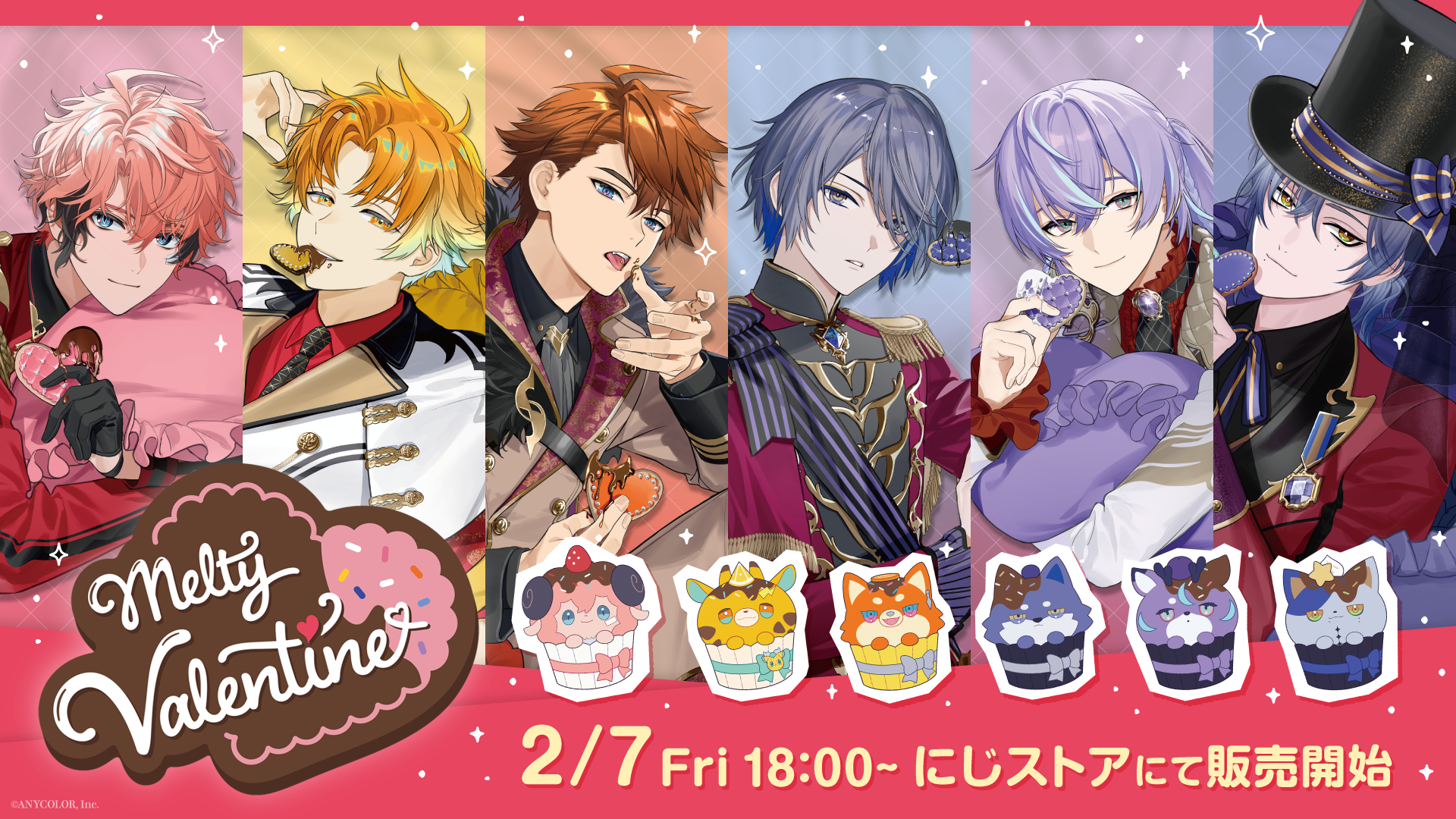 Melty Valentine」グッズを2025年2月7日(金)18時からにじストアにて 