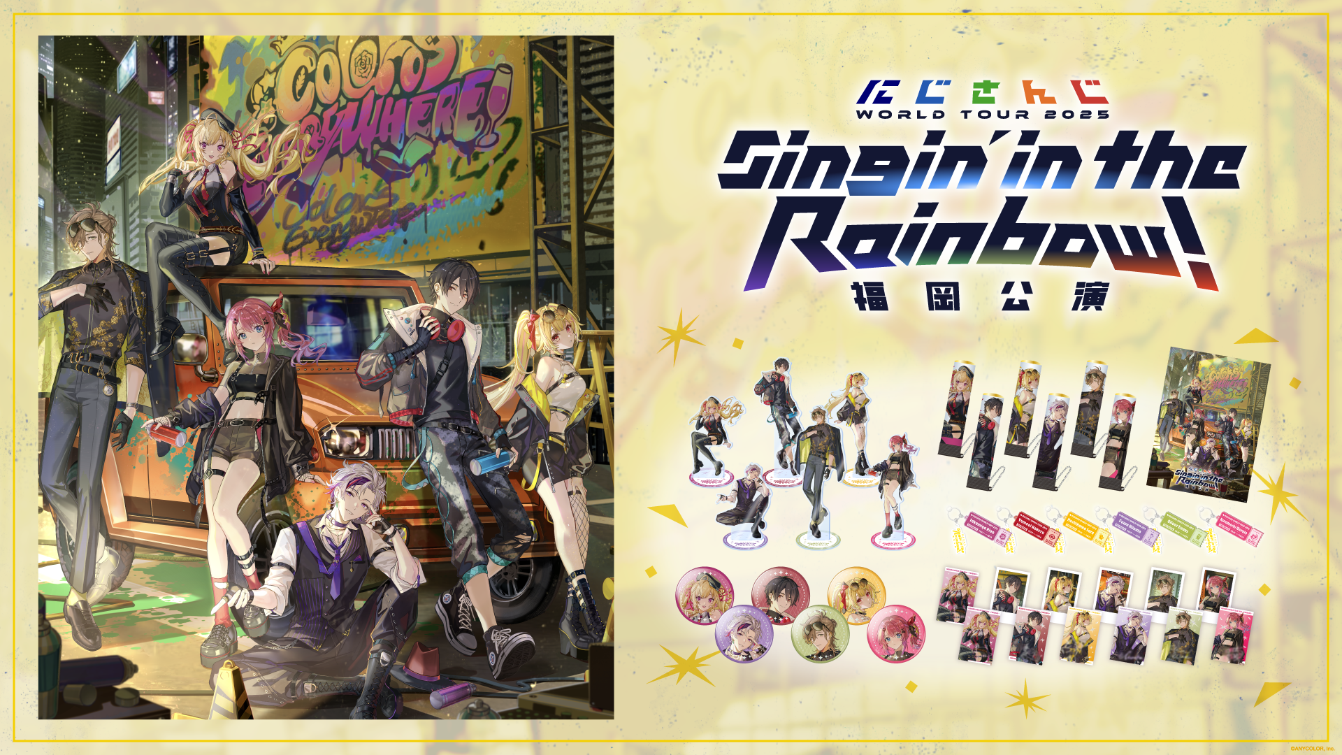 にじさんじ JAPAN TOUR 2020 クリアポスター 全種 セット NIJISANJI EN Official on X: 