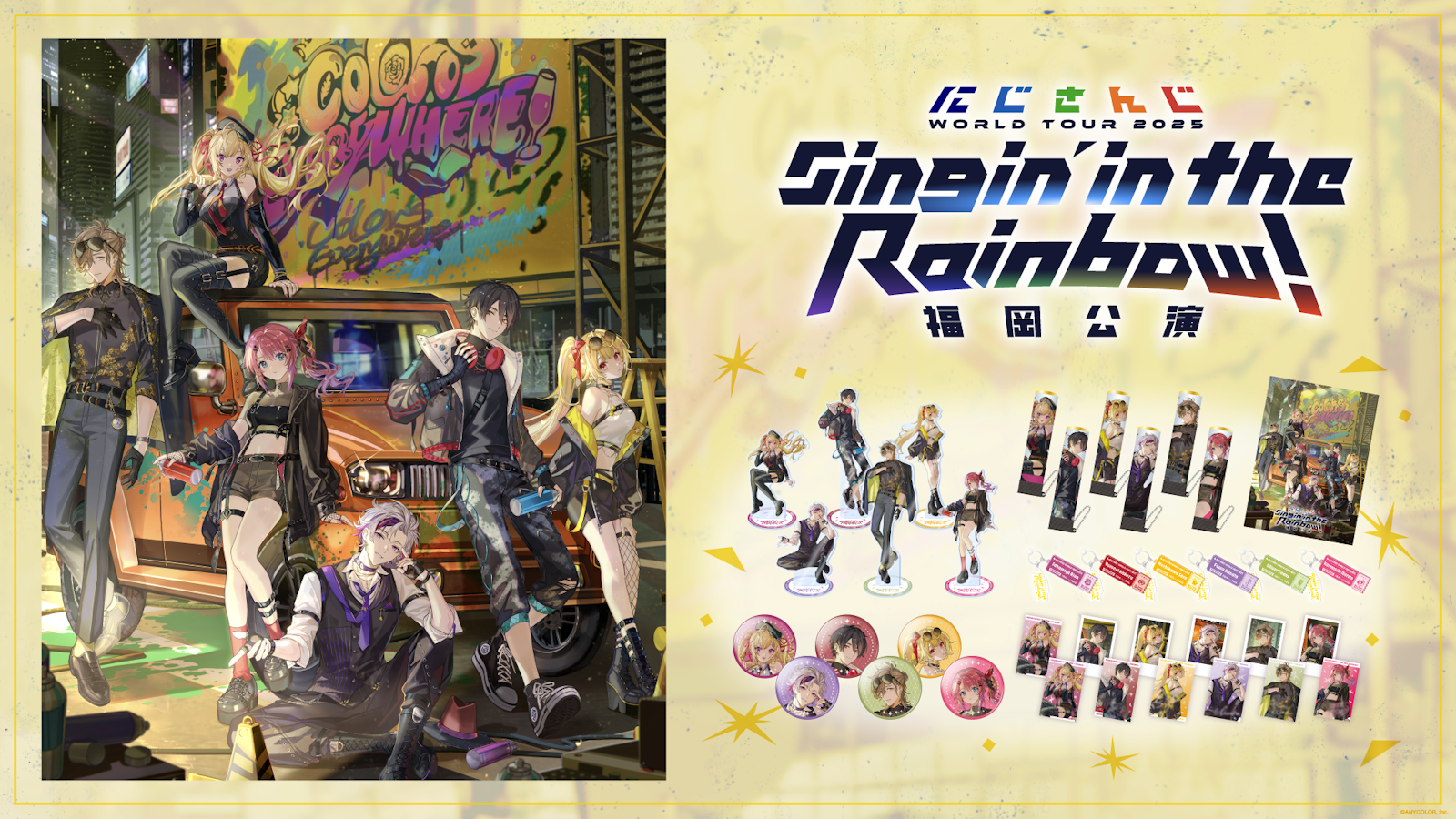 にじさんじ WORLD TOUR 2025 Singin' in the Rainbow！」福岡