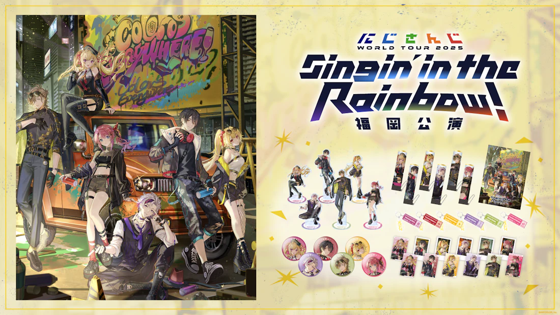 にじさんじ WORLD TOUR 2025 Singin' in the Rainbow！」福岡公演