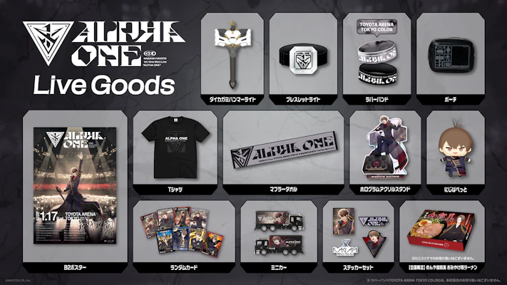 にじさんじ「加賀美ハヤト 1st One Man Live 