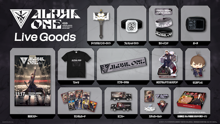 にじさんじ「加賀美ハヤト 1st One Man Live 