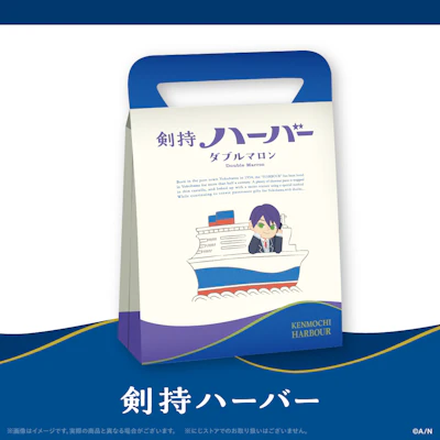 剣持刀也リアルソロライブ【虚空狂宴】」グッズがにじさんじ
