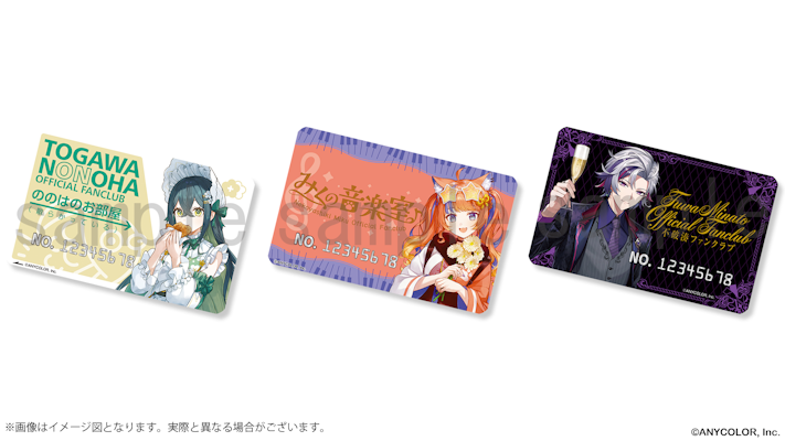 にじさんじ FAN CLUB」十河ののは、猫屋敷美紅、不破湊 新プラン追加