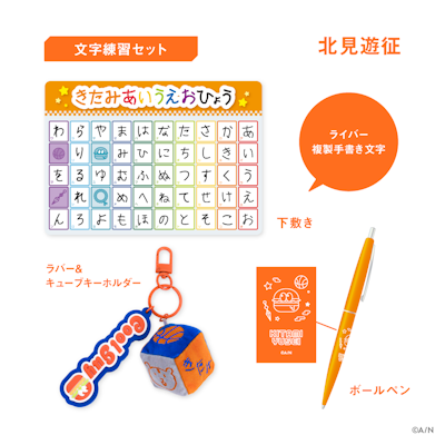 にじさんじから「3SKM 2nd Anniversary」グッズが登場！2026年3月12日