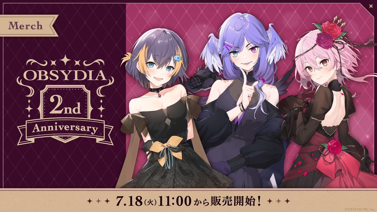 purple クロノクロック 店頭用 ポスター ハピメア NIJISANJI EN「OBSYDIA 2nd Anniversary」2023年7月18日(火)11時