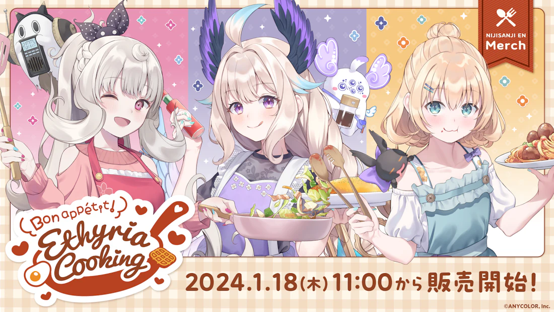 NIJISANJI EN「Ethyria Cooking bon appétit!」2024年1月18日(木)11時(JST)からにじストア・ENストアにて同時販売開始!