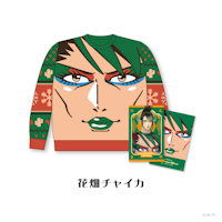にじさんじ Christmas Wear～KD Sweater Style～」グッズを2024