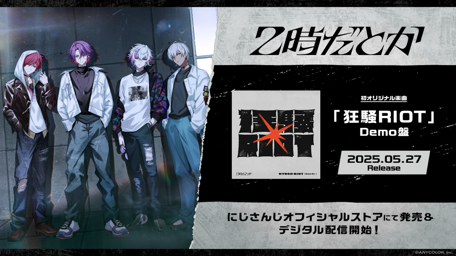 KV.png?fit=clip&w=800&dpr=2 KV.png?fit=clip&w=800&dpr=2