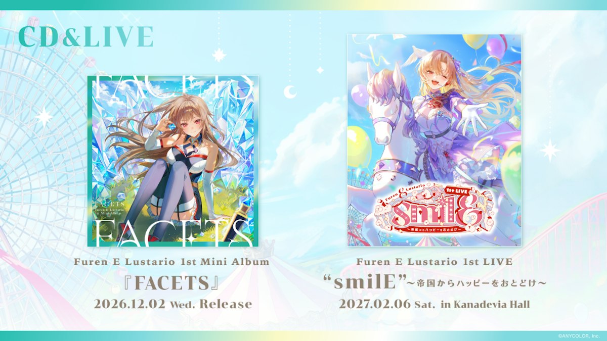 にじさんじ】フレン・E・ルスタリオ 1st Mini Album『FACETS』2026年12