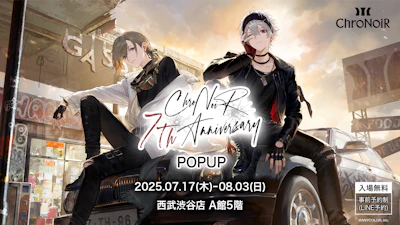 2025年7月17日(木)から西武渋谷店にてポップアップストア「ChroNoiR 7th ANNIVERSARY POPUP」開催！
