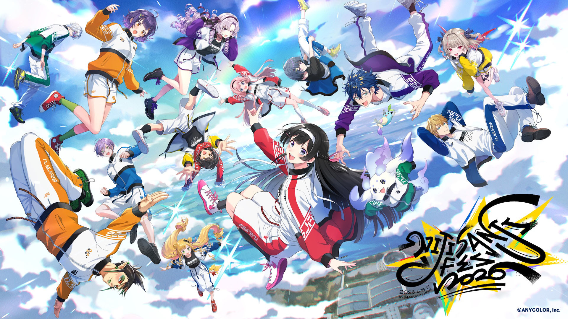 2026年5月16日(土)・17日(日)2Days開催！「にじさんじフェス2026