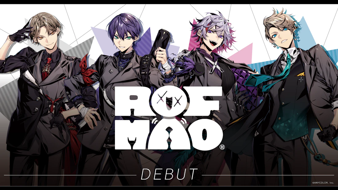 にじさんじ新ユニット『ROF-MAO』本日より始動!新番組『木10!ろふまお塾』レギュラー放送開始!