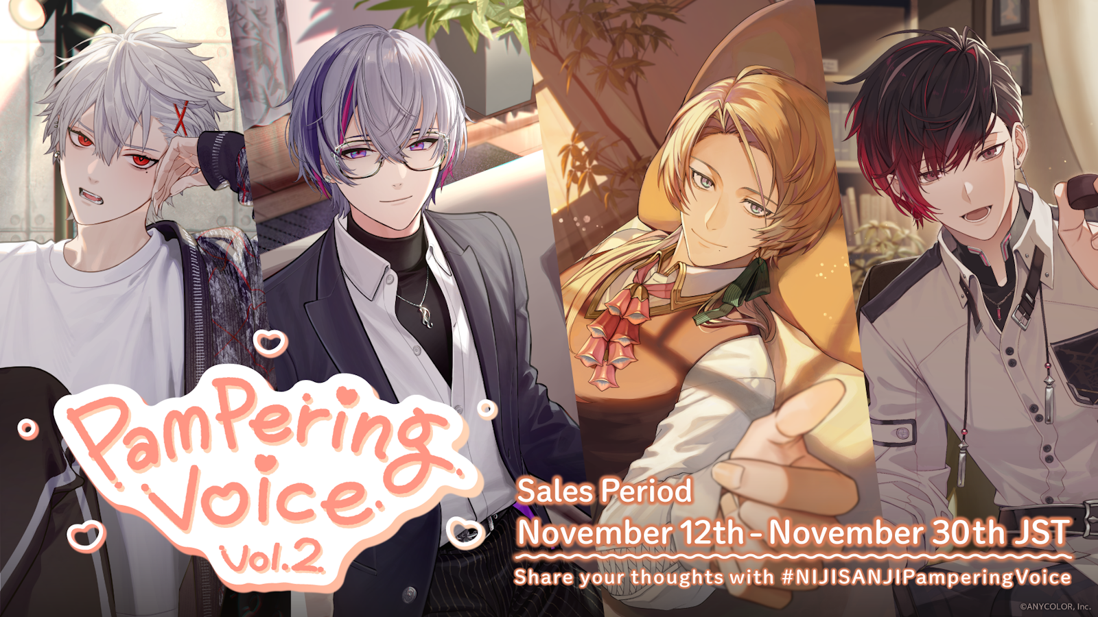 NIJISANJI and NIJISANJI EN announce “Pampering Voice Vol.2 NIJISANJI and NIJISANJI EN announce “Pampering Voice Vol.2
