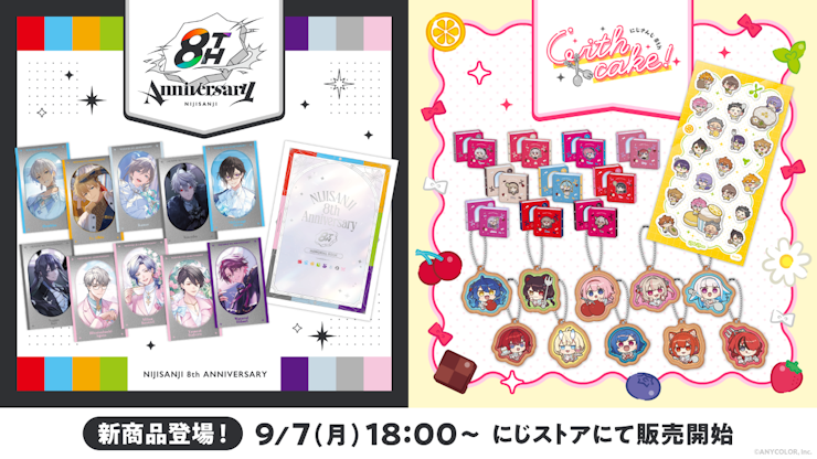にじさんじ「VΔLZ」×シヤチハタ コラボグッズ2021年10月7日(木)より
