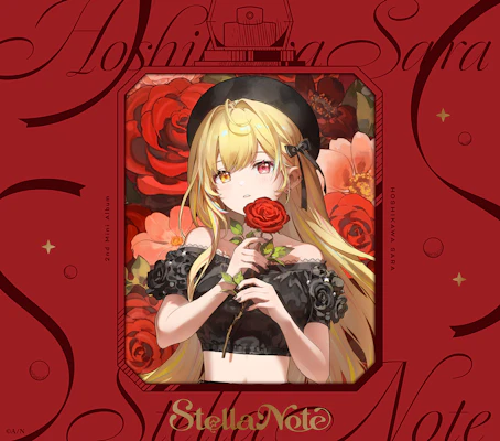 星川サラ 2ndミニアルバム『Stella Note』2026年11月25日(水)発売