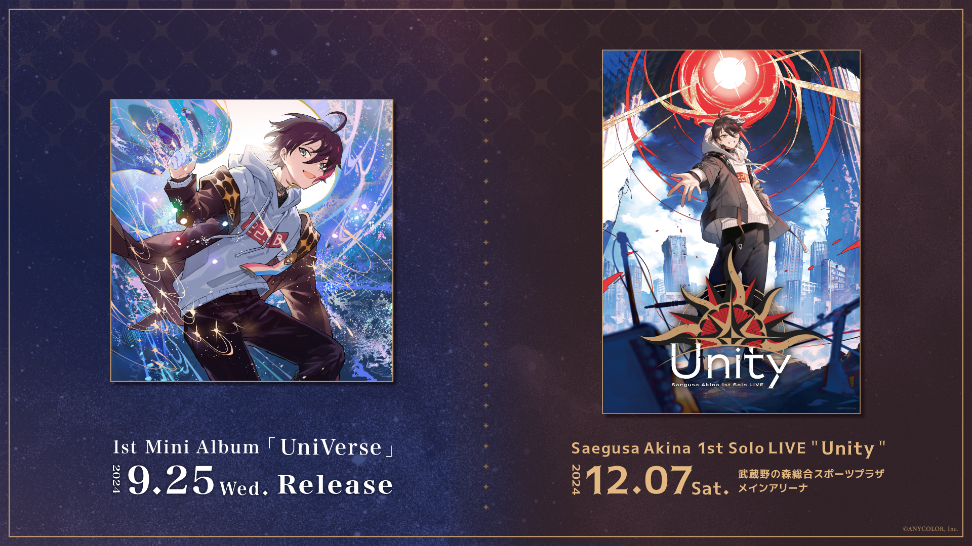三枝明那 1st Mini Album「UniVerse」2024年9月25日(水)発売！さらに 