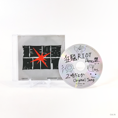 『ライオットアクト2』  RIOT ACT2       販促非売品ポスター 30865-1193-