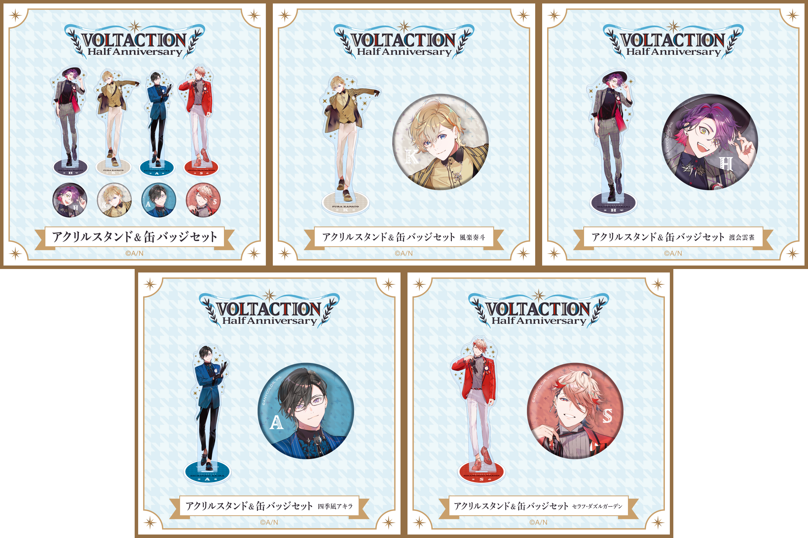 にじさんじ VOLTACTION Angel×Devil 缶バッジ 風楽奏斗 【公式通販】