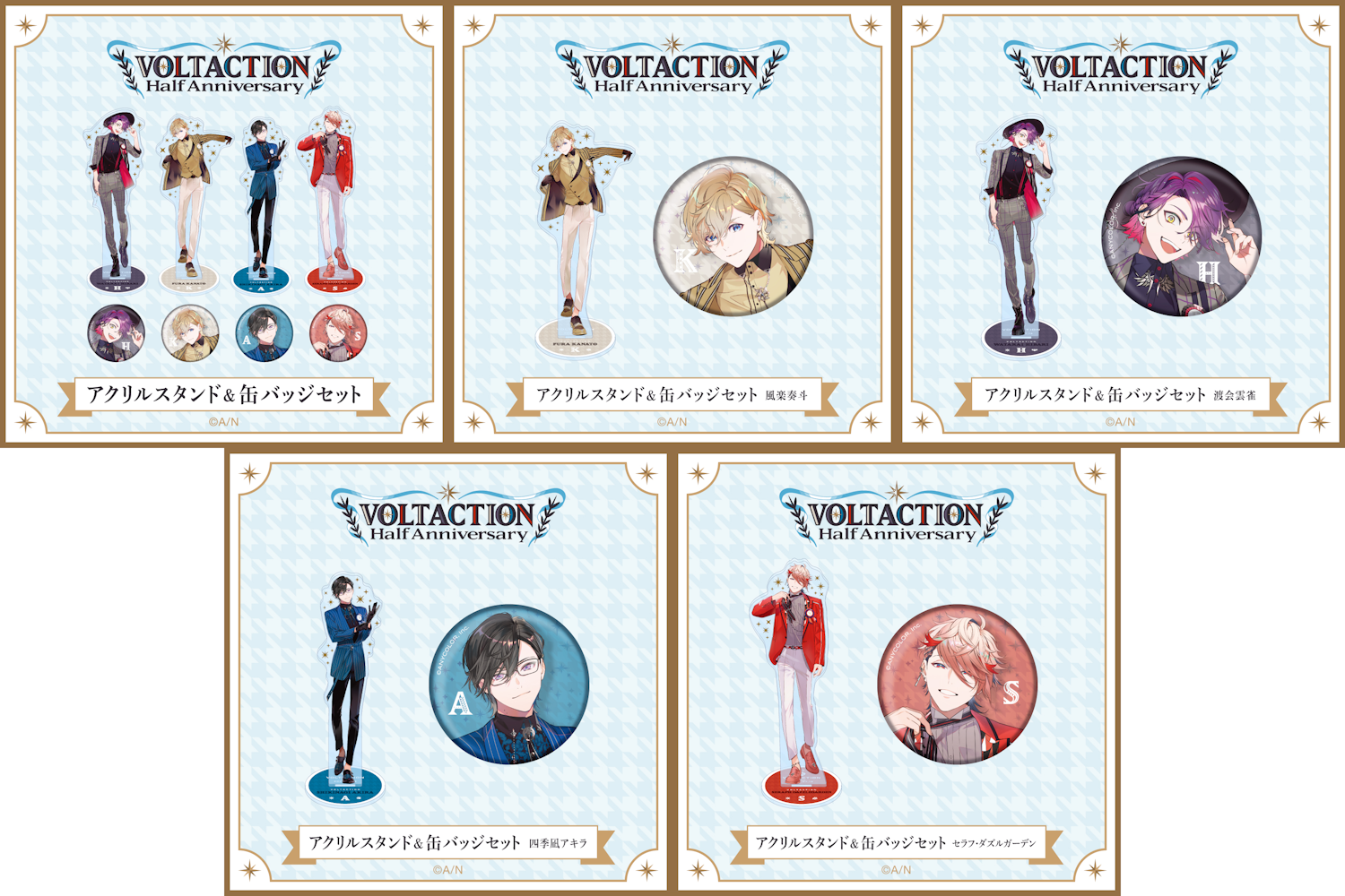 渡会雲雀 VOLTACTION 1stAnniversary 厚い アクスタ 