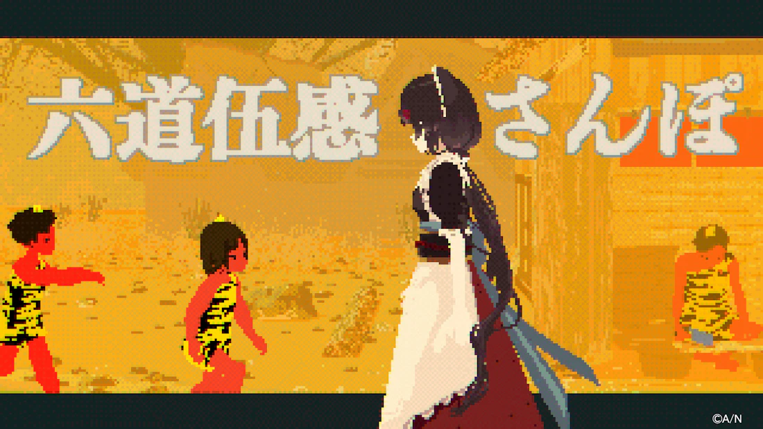 2023年11月3日(金・祝)20:00から、Nornis戌亥とこのソロ楽曲「六道伍感さんぽ」MV公開決定!