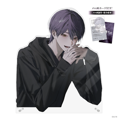 にじさんじから「剣持刀也 束縛グッズ」が登場！2025年11月3日(月)18時