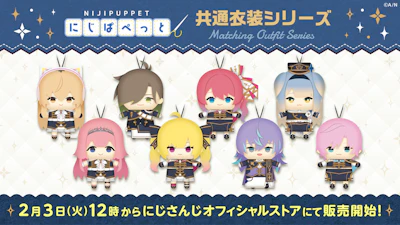「にじぱぺっと 共通衣装シリーズ」が2026年2月3日(火)12時00分よりにじストアにて販売決定！
