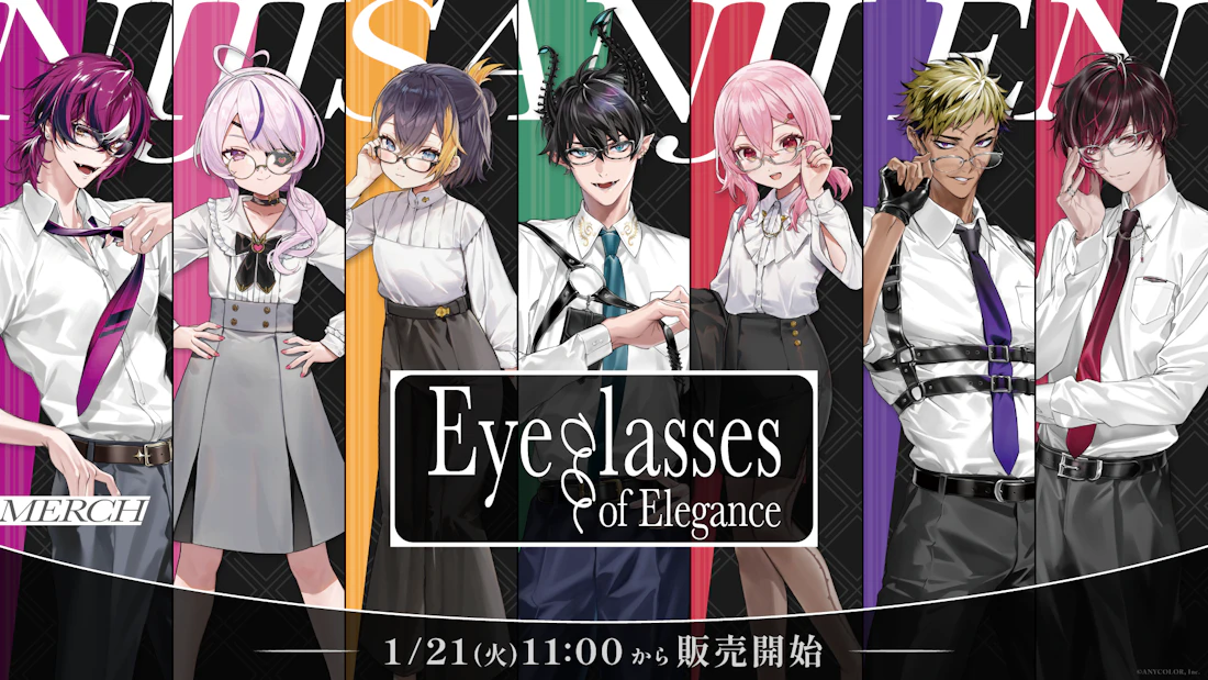 NIJISANJI EN「Eyeglasses of Elegance」2025年1月21日(火)11時(JST