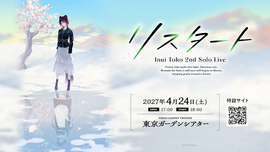 Inui Toko 2nd Solo Live “リスタート”